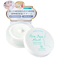 Amazon | 乾燥 敏感肌 高保湿 レチノール ナイアシンアミド ビタミンC